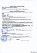 НейроДЭНС Кардио в Воткинске купить Скэнар официальный сайт - denasvertebra.ru 