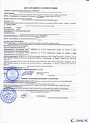 ДЭНАС-ПКМ (13 программ) купить в Воткинске